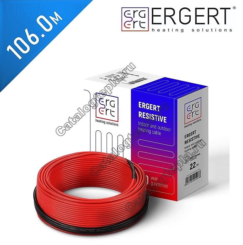 Нагревательный кабель Ergert ETRS 18  - 106,0 м.