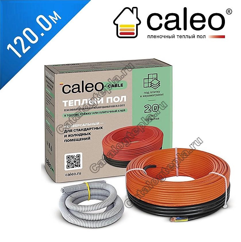 Нагревательный кабель Caleo Cable 18W  - 120,0 м.