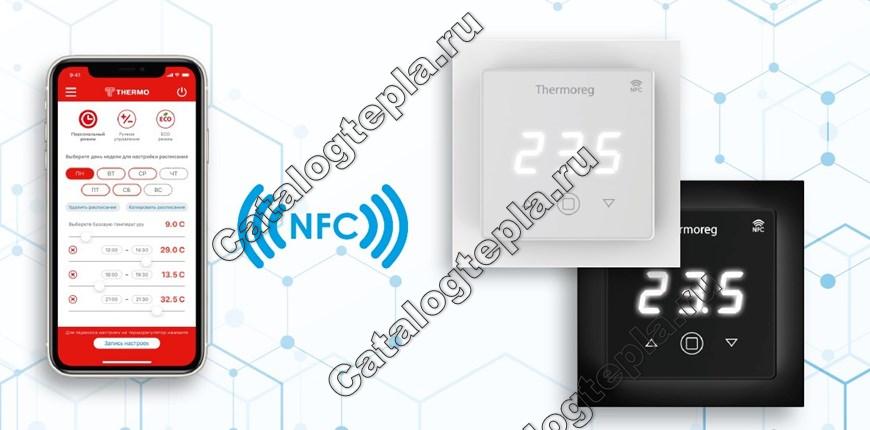 Терморегулятор Thermoreg TI-700 NFC White