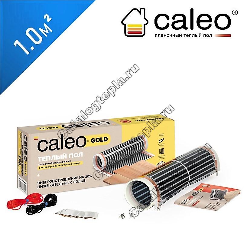 Инфракрасная пленка Caleo GOLD 170 - 1.0 кв.м.