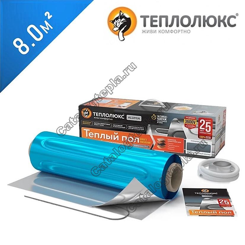 Нагревательный мат Теплолюкс ALUMIA  - 8,0 кв.м.