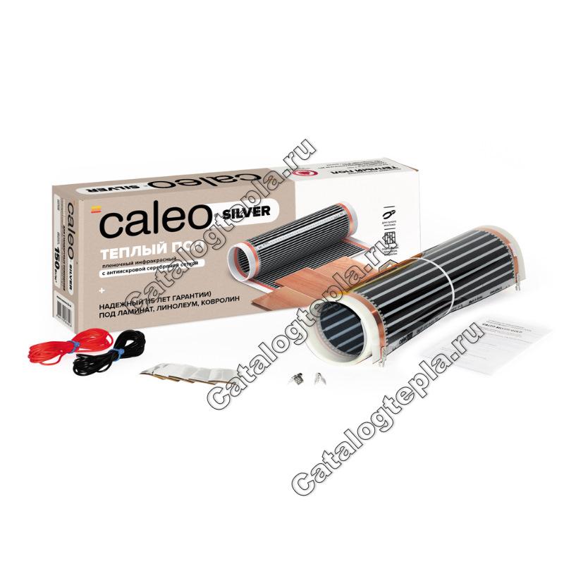 Инфракрасная пленка Caleo Silver 220 - 3.0 кв.м.