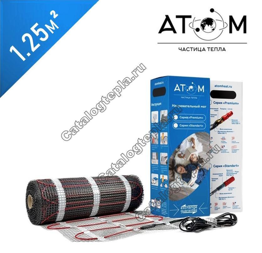 Нагревательный мат Атом STANDART - 1,25 кв.м.
