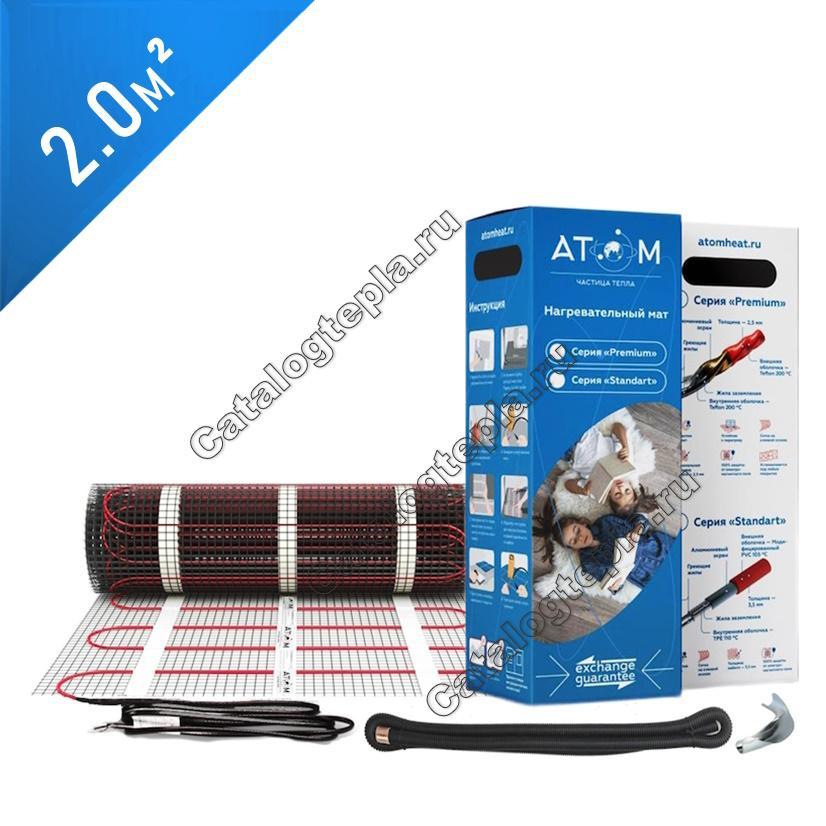 Нагревательный мат Атом STANDART Plus - 2,0 кв.м.