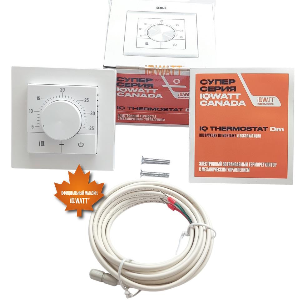 Терморегулятор IQ THERMOSTAT Dm белый