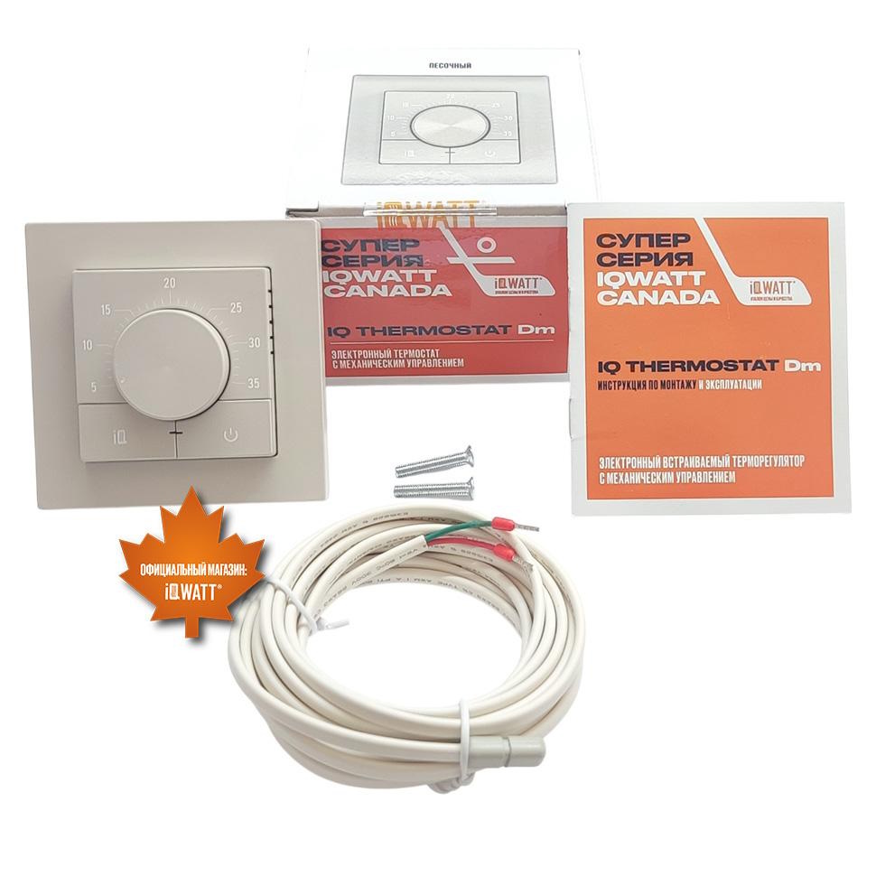 Терморегулятор IQ THERMOSTAT Dm песочный