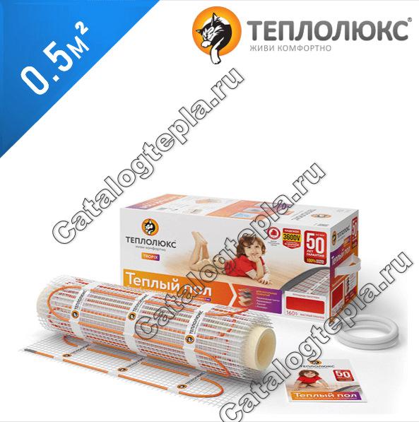 Нагревательный мат ТЕПЛОЛЮКС Tropix MHH 160  - 0,5 кв.м.