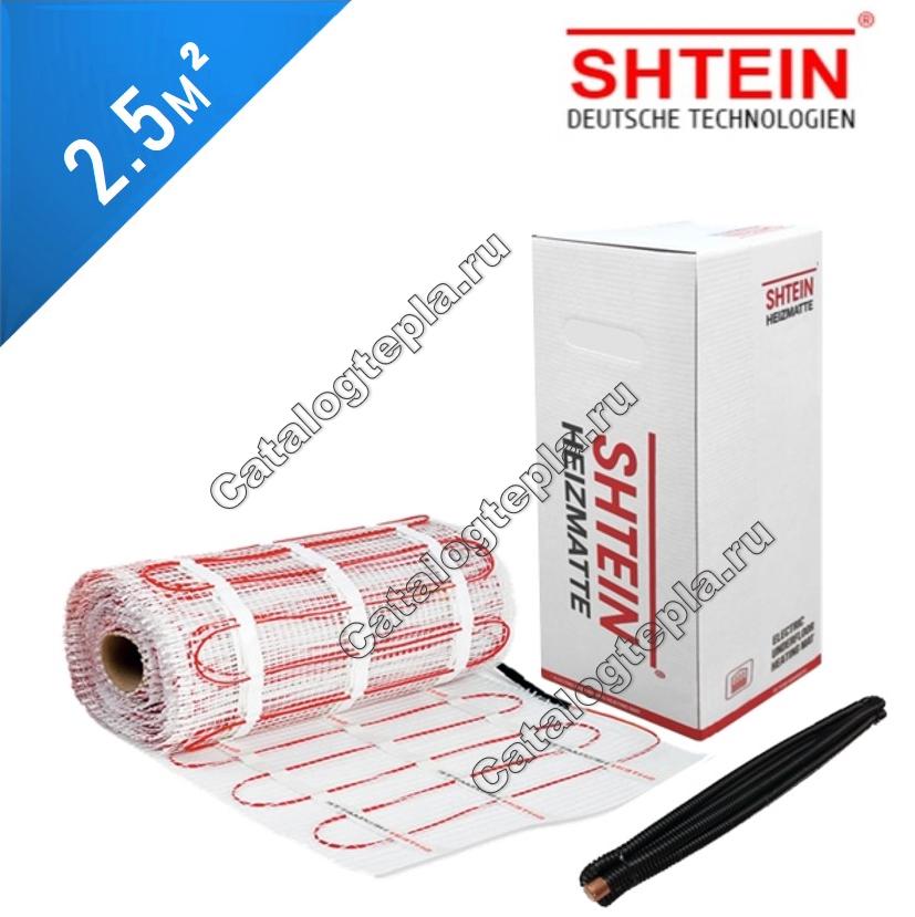 Нагревательный мат Shtein Heizmatte SHT 500 - 2,5 кв.м.