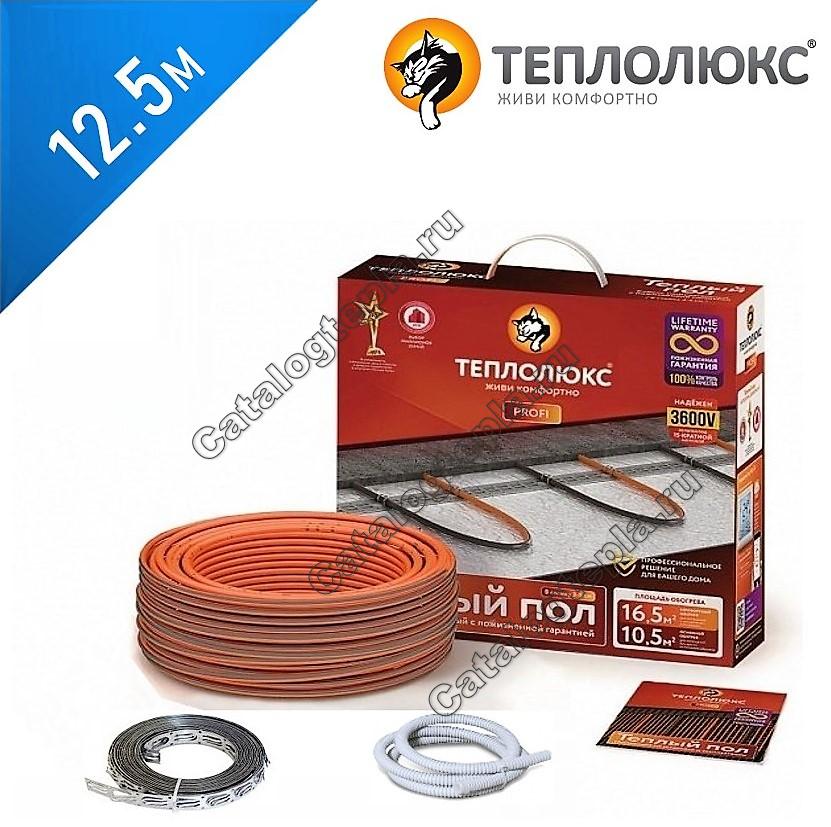 Нагревательный кабель Теплолюкс Profiroll - 12,5 м.
